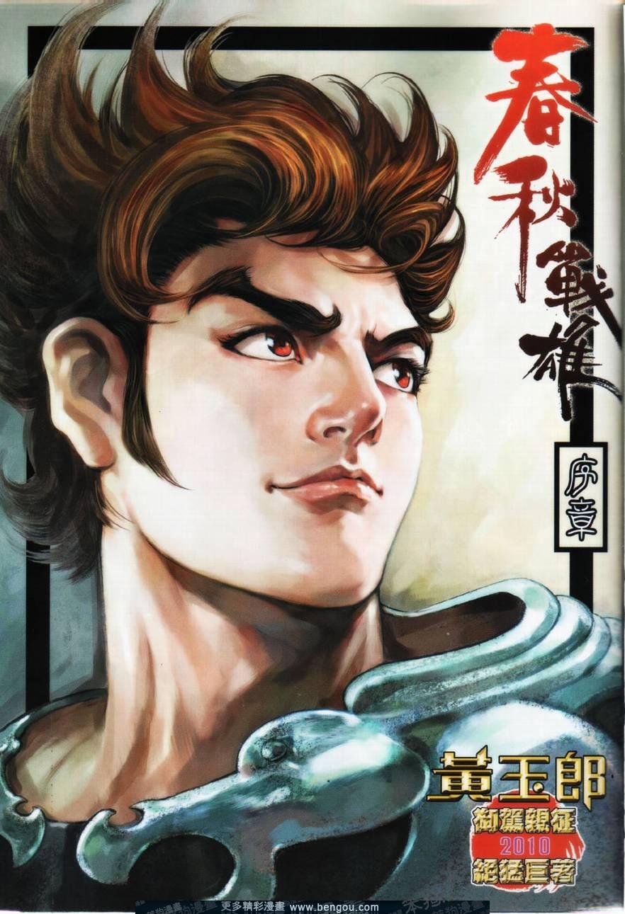 第27话