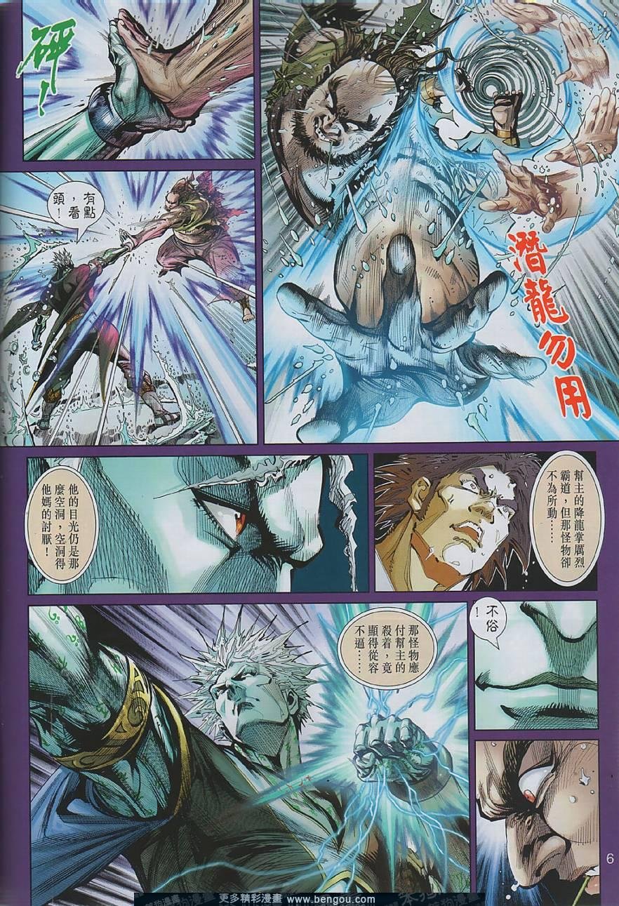 第28话