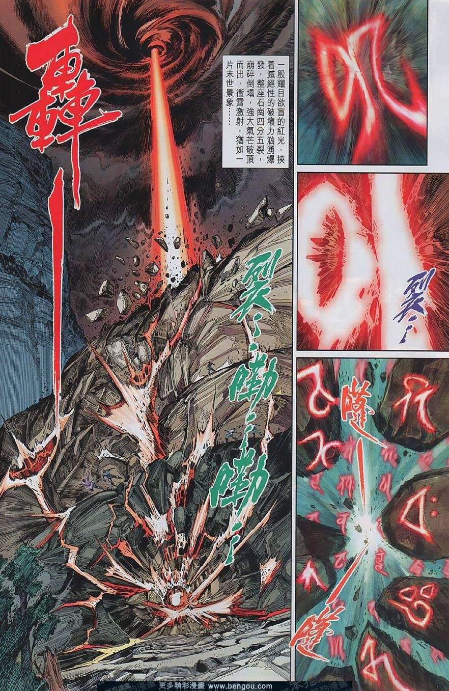 第28话