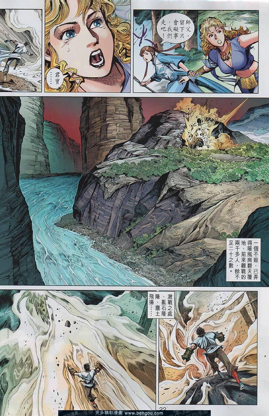 第28话