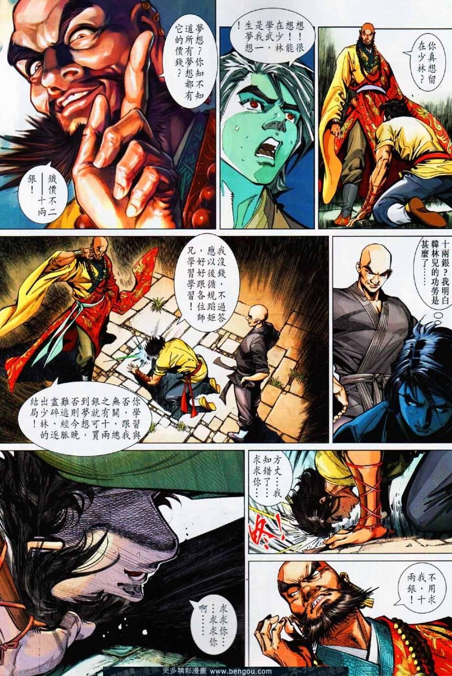 第3话