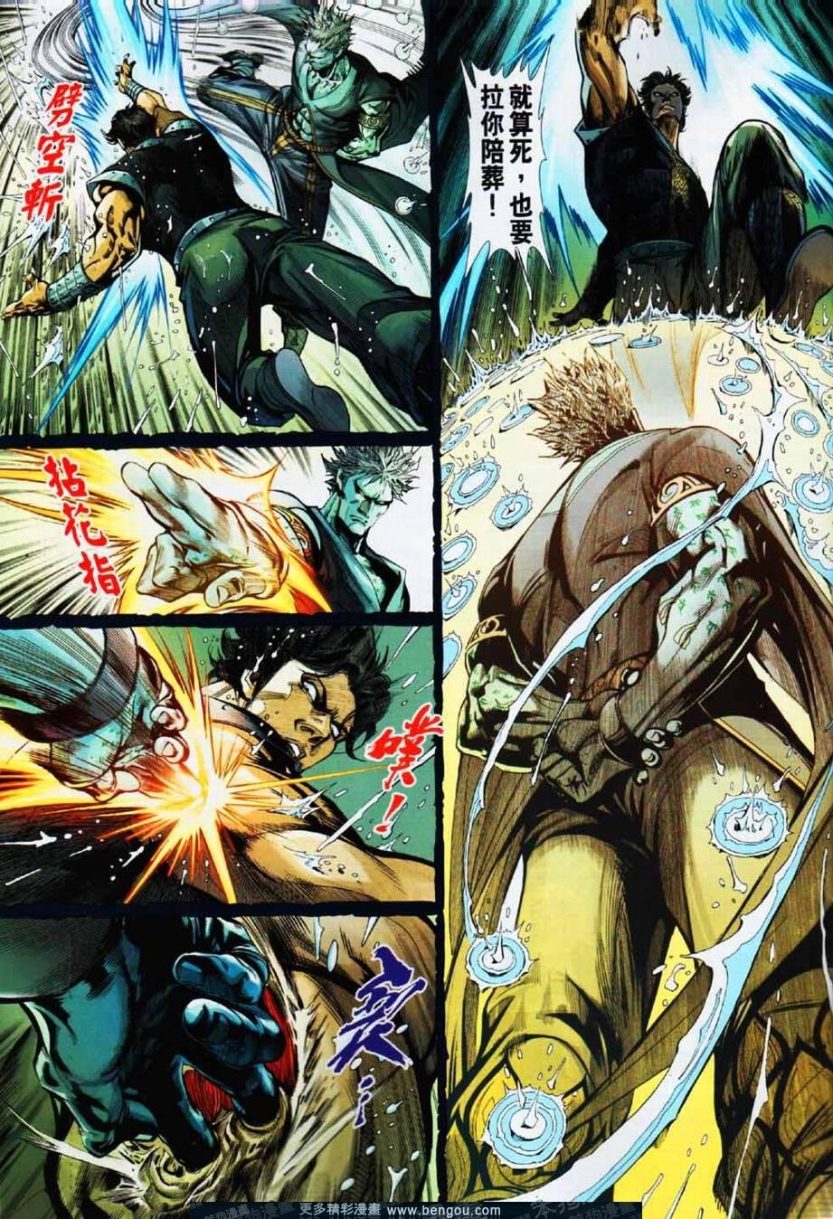 第3话