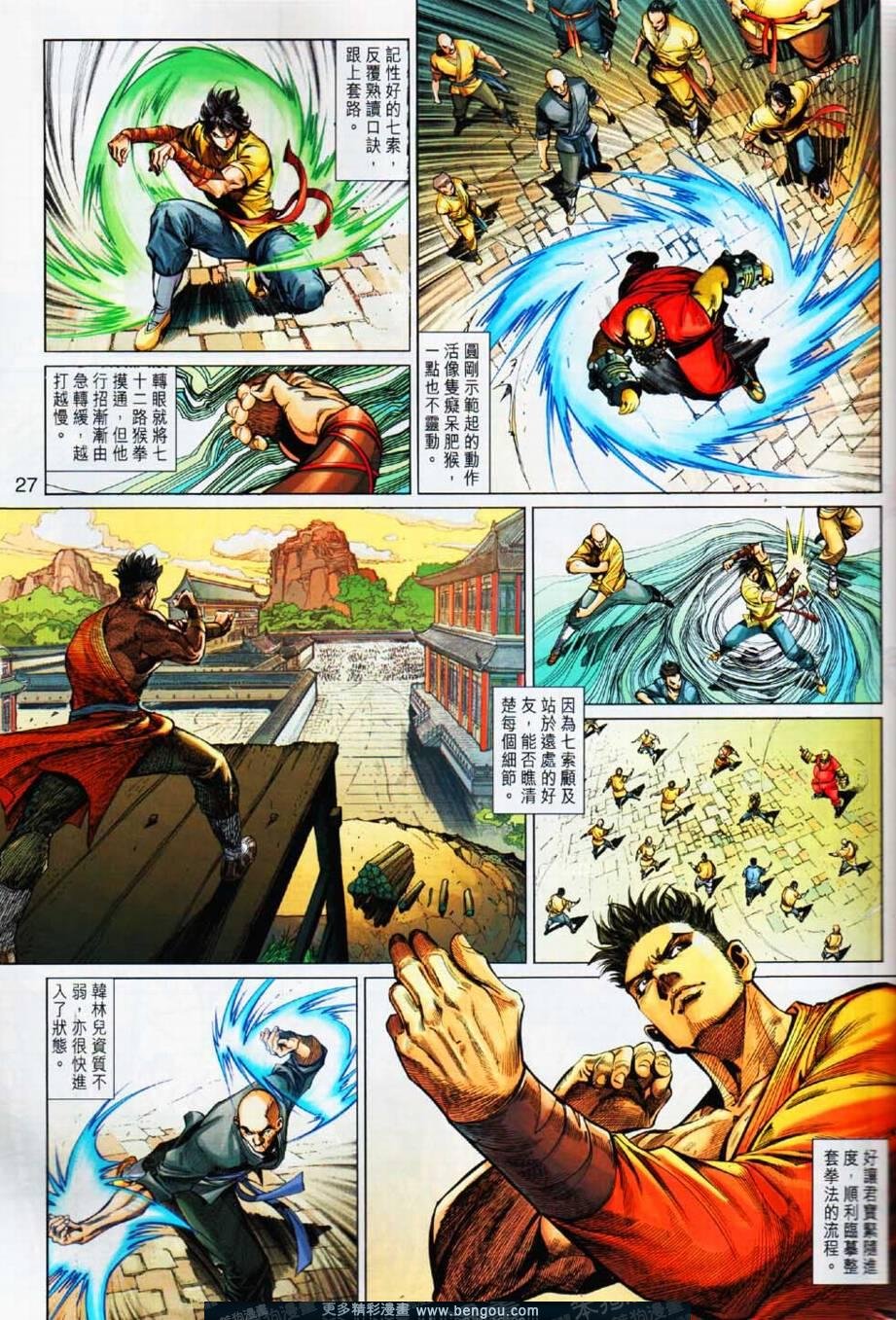 第3话