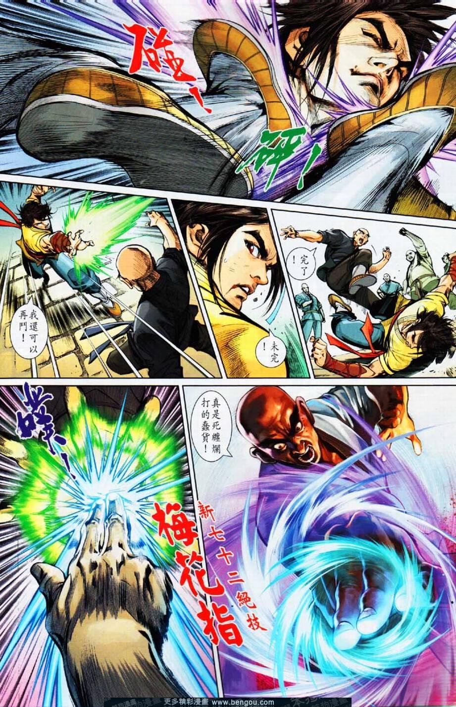 第3话
