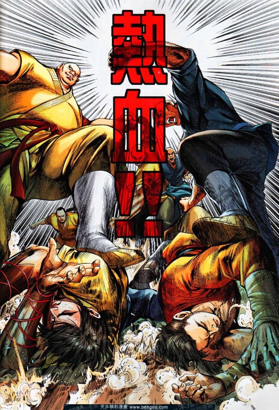 第3话