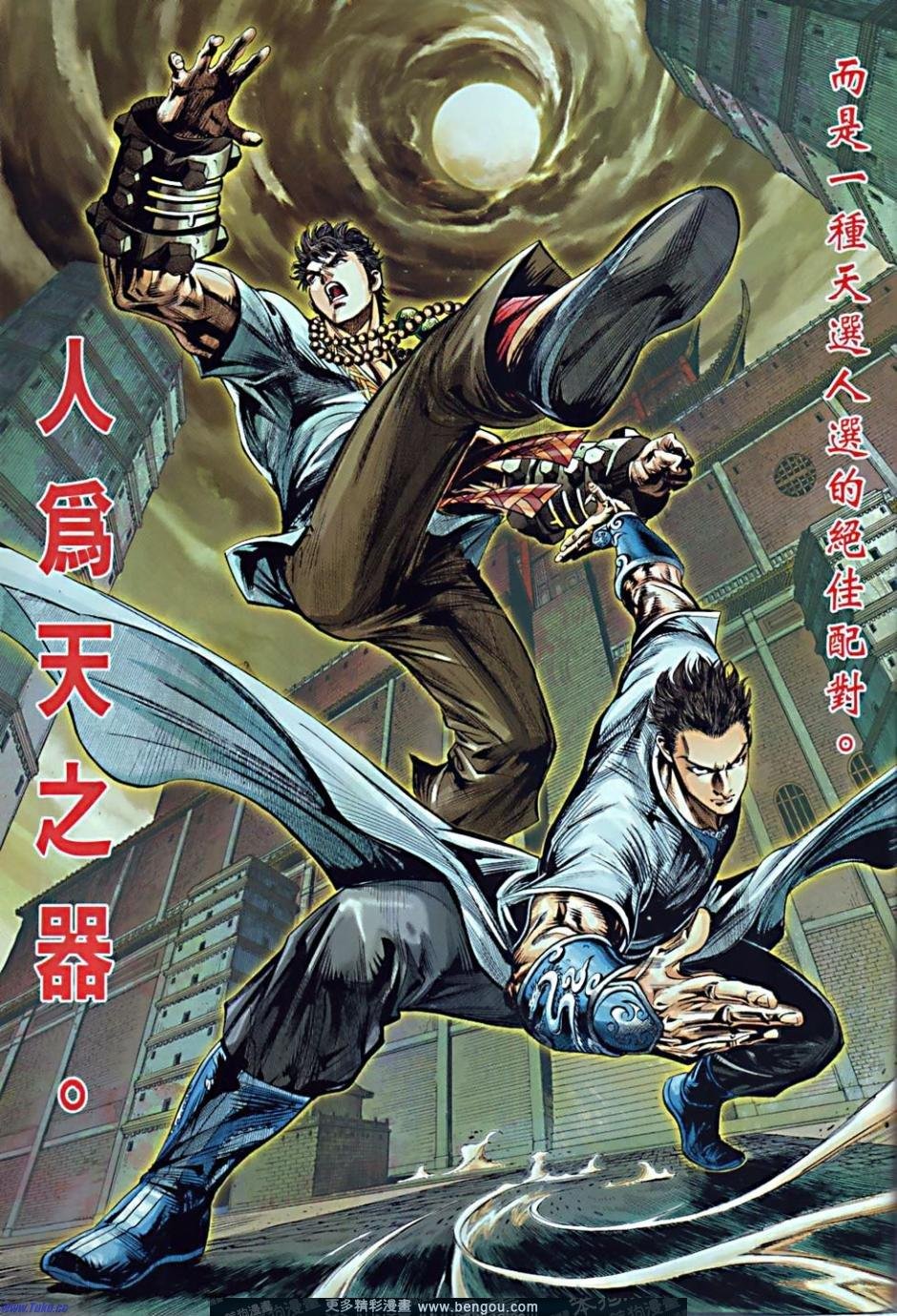 第30话