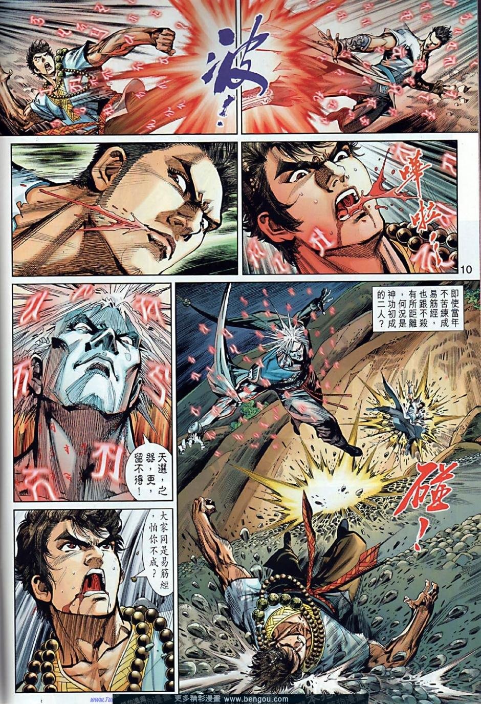 第30话