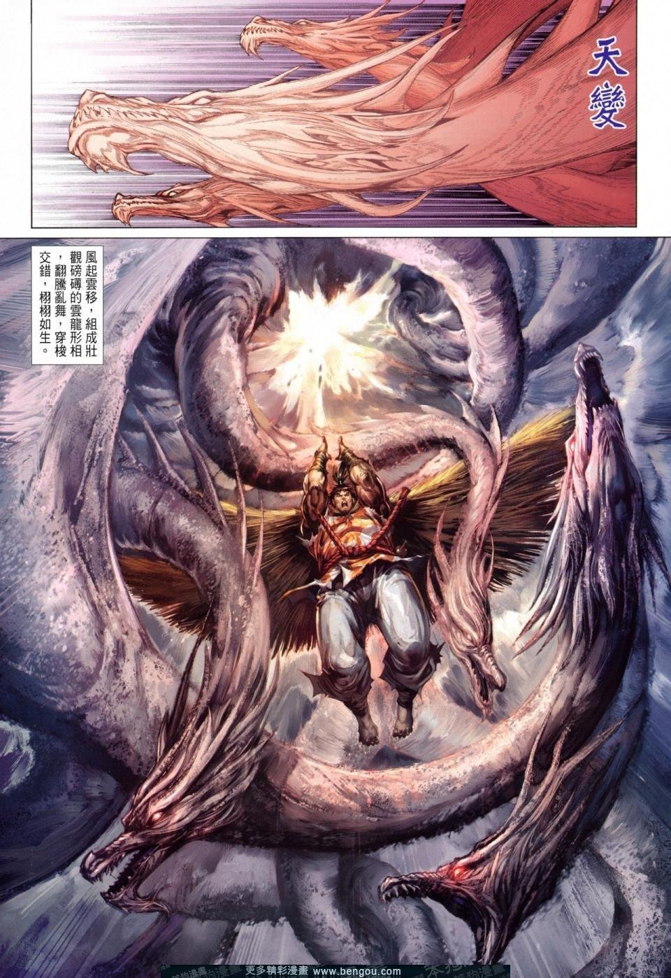 第31话