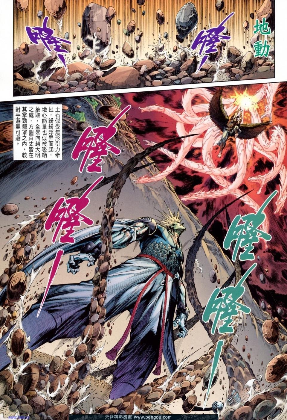 第31话
