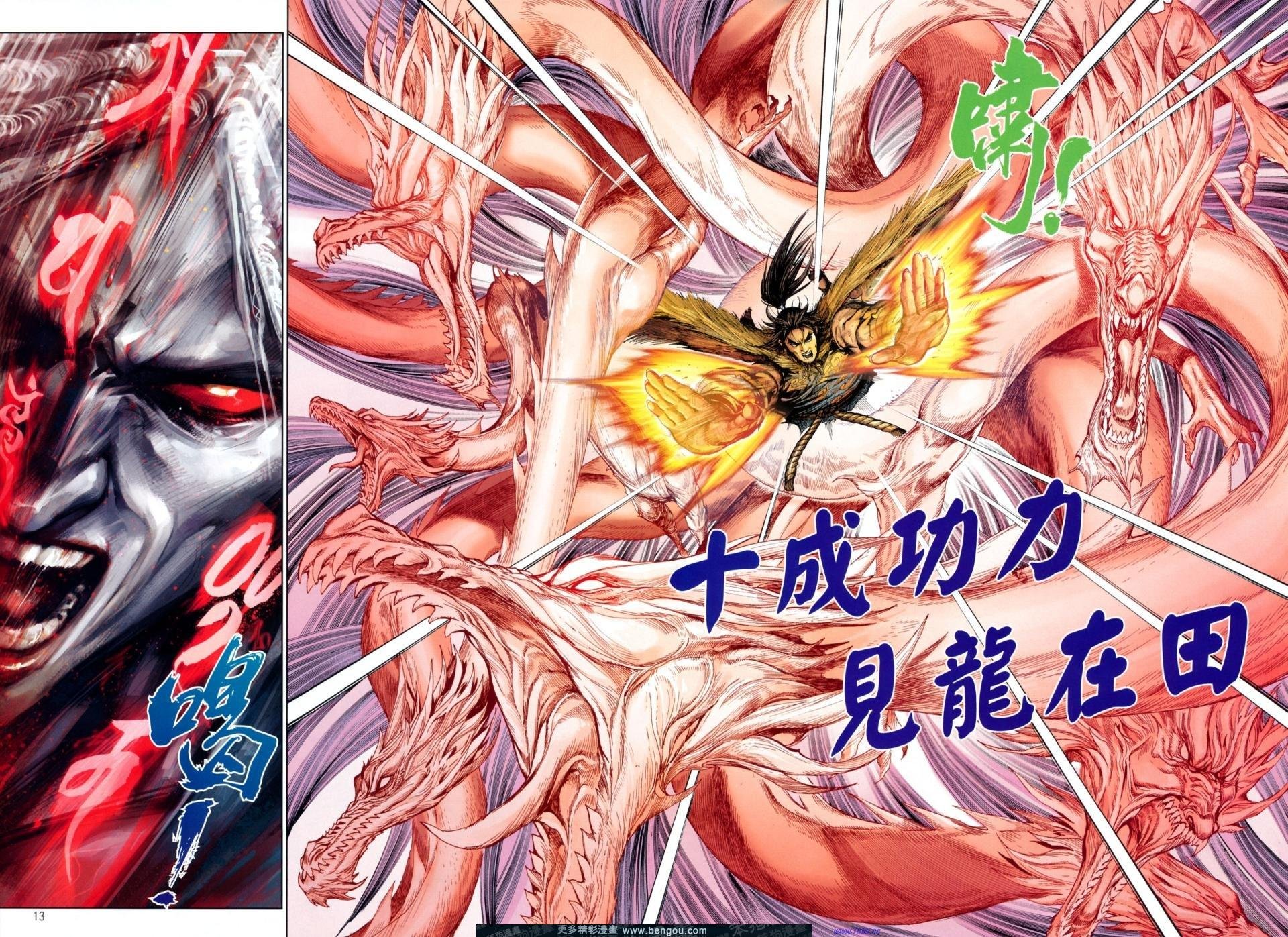 第31话