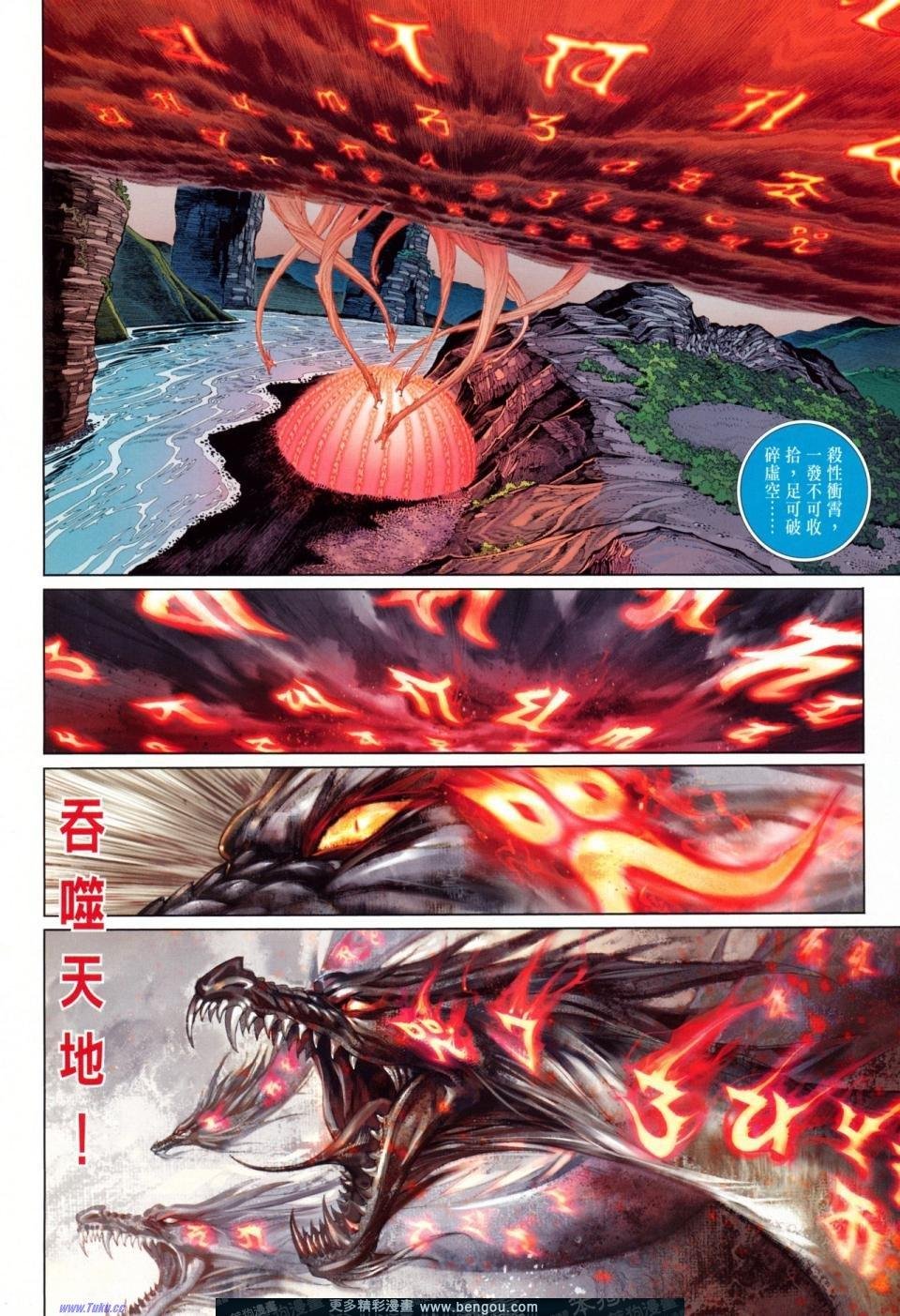 第31话
