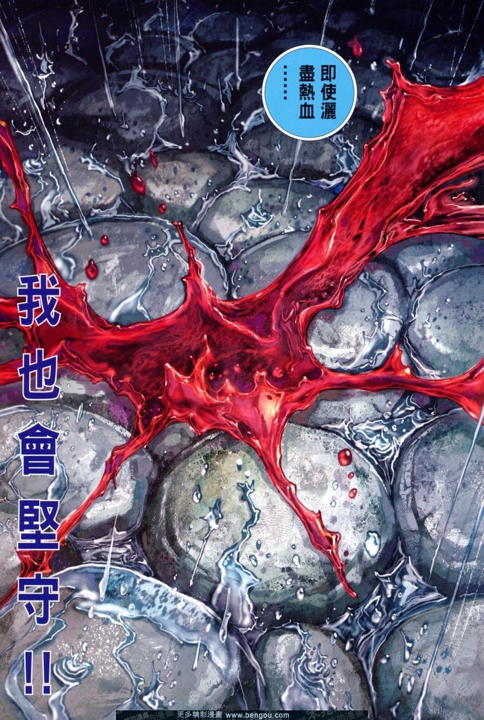 第31话
