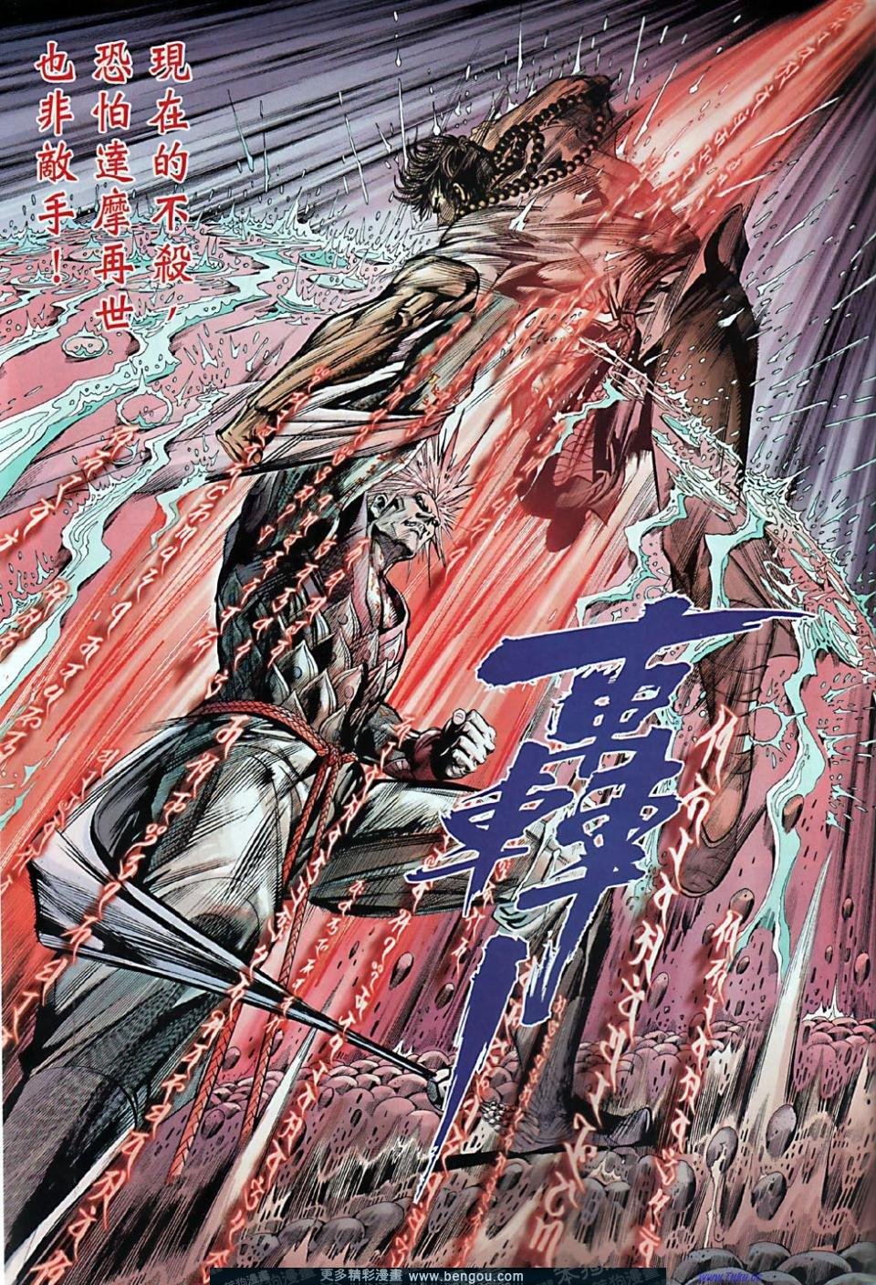 第32话