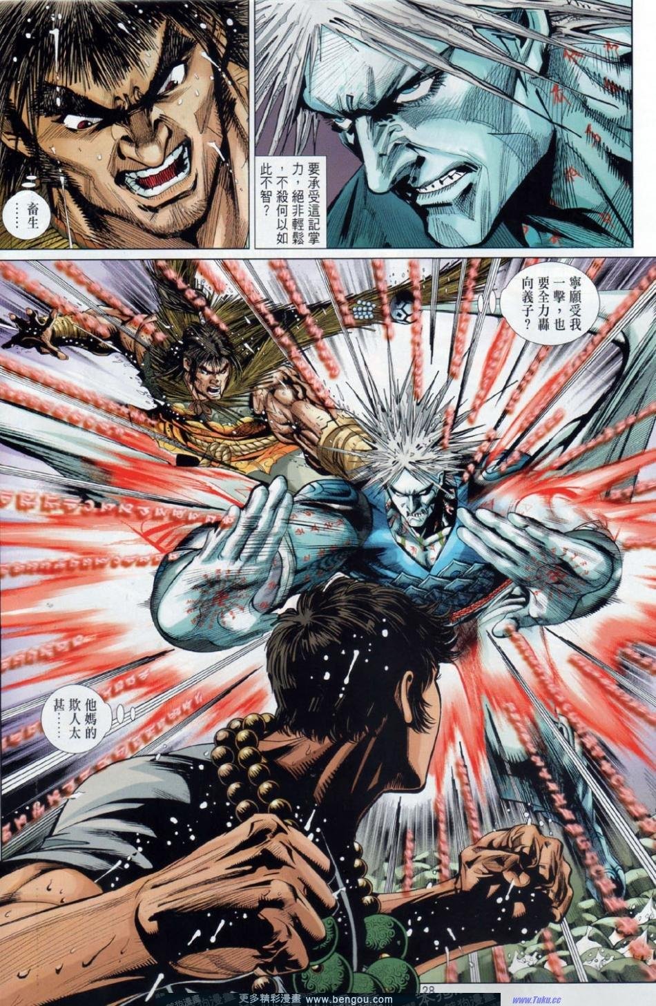 第33-34话