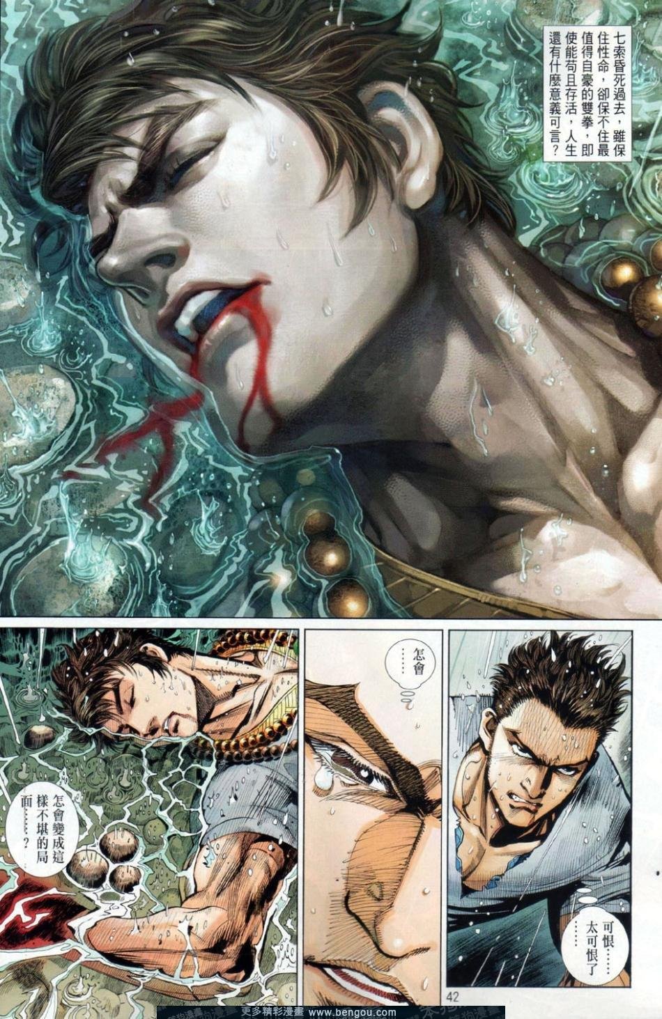 第33-34话