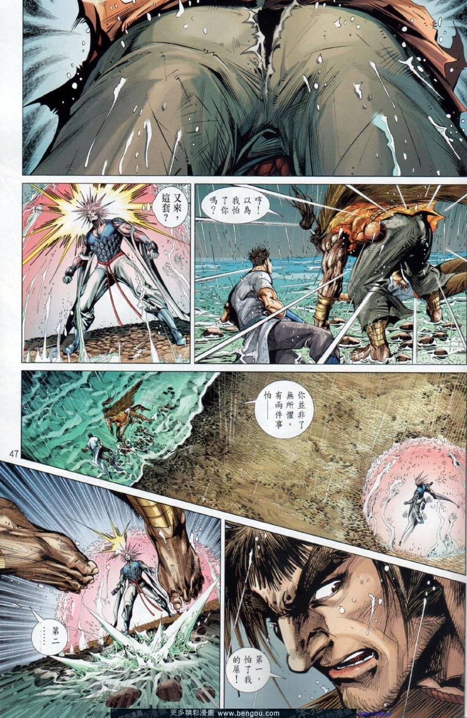 第33-34话