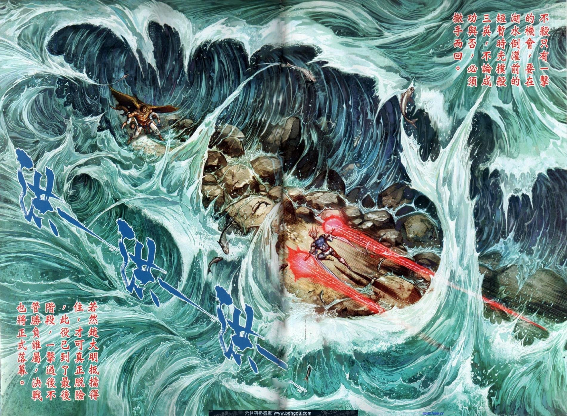 第33-34话