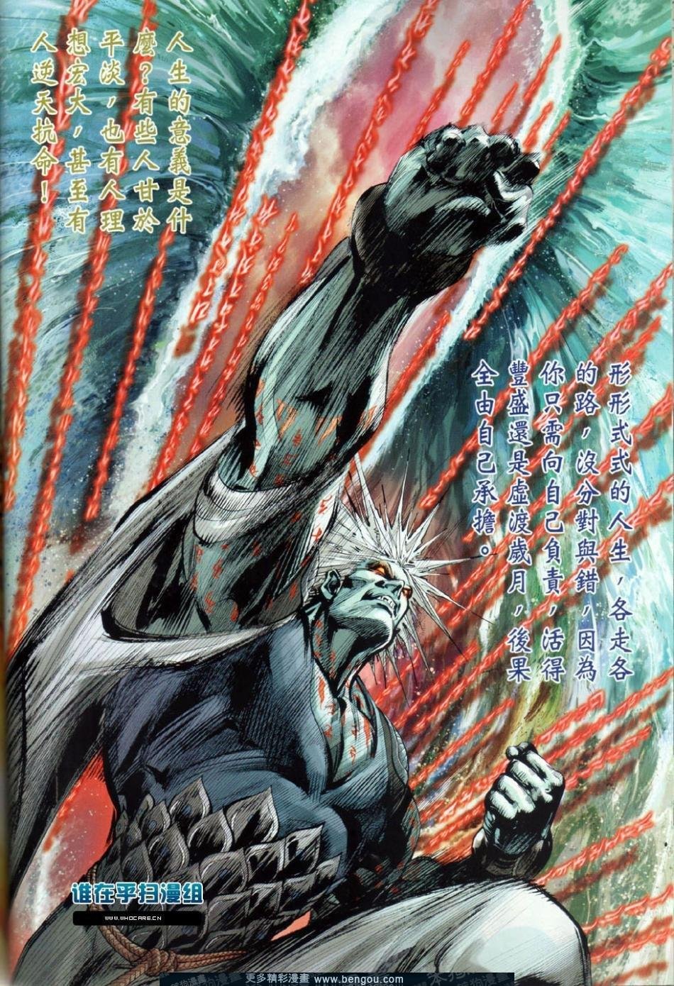 第33-34话