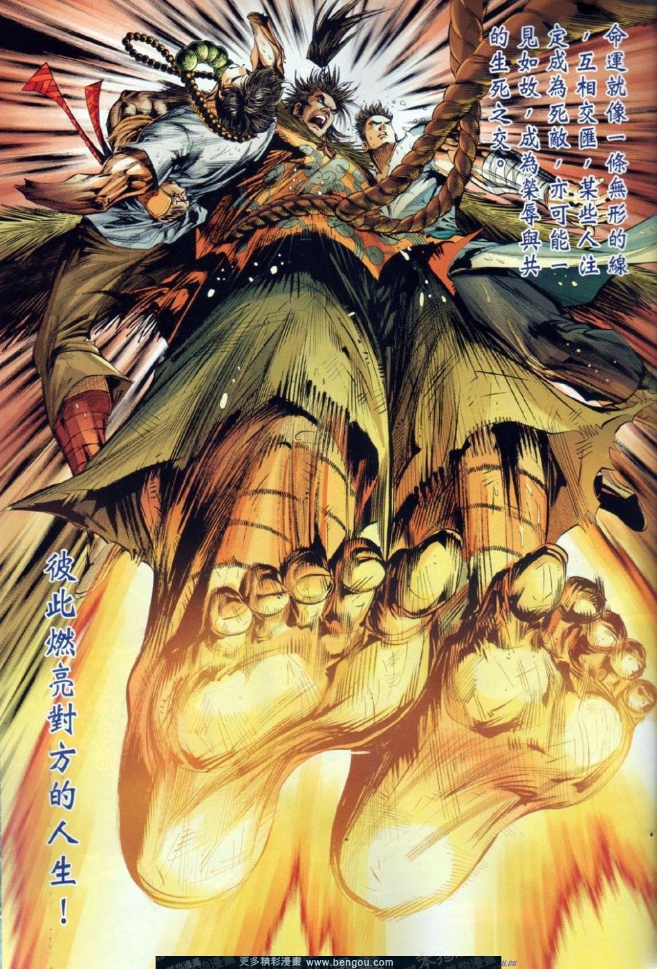 第33-34话