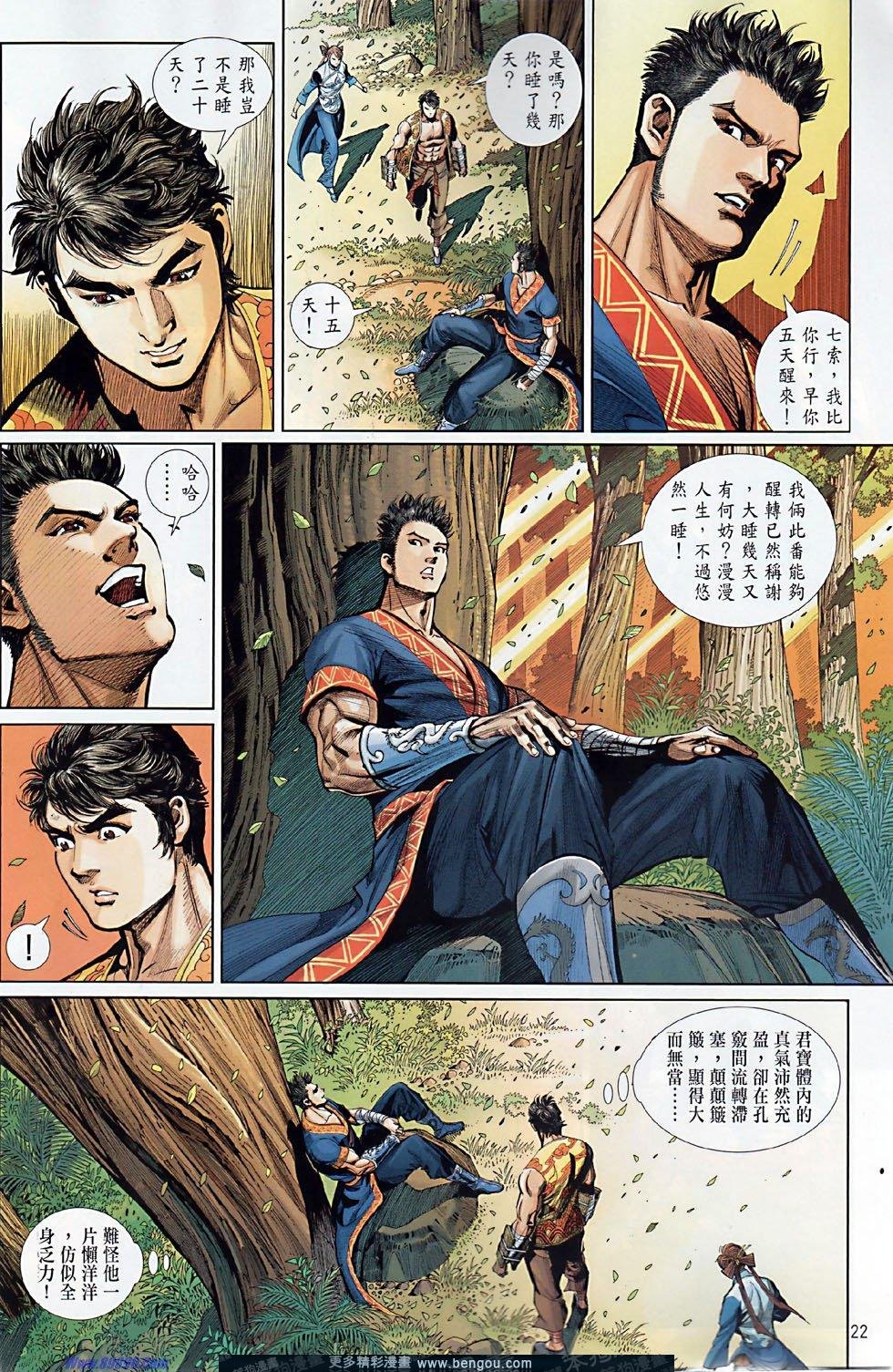 第35话