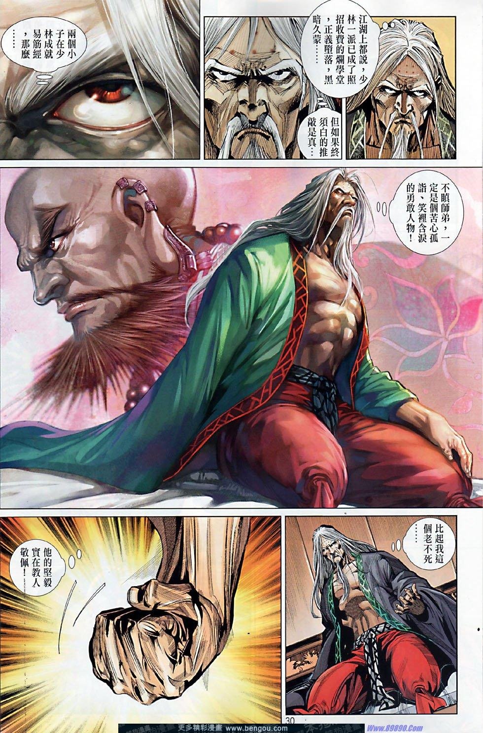 第35话