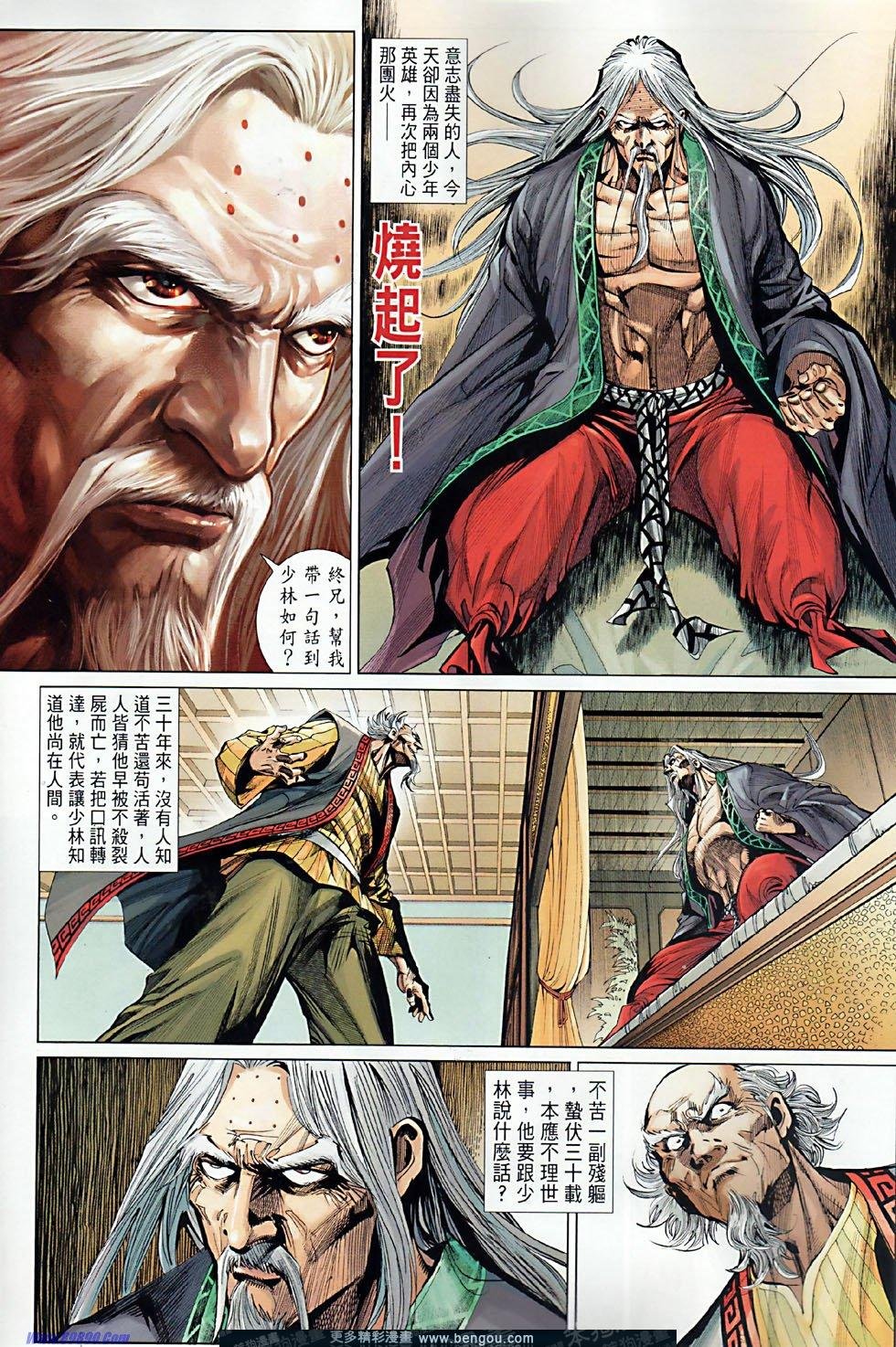第35话