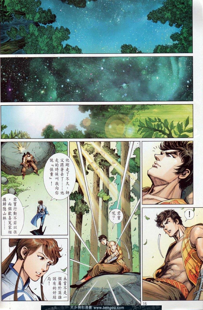 第36话
