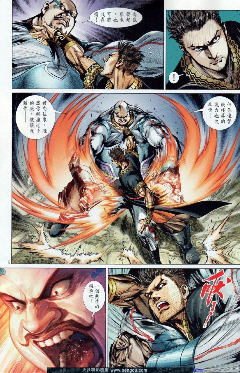 第37话