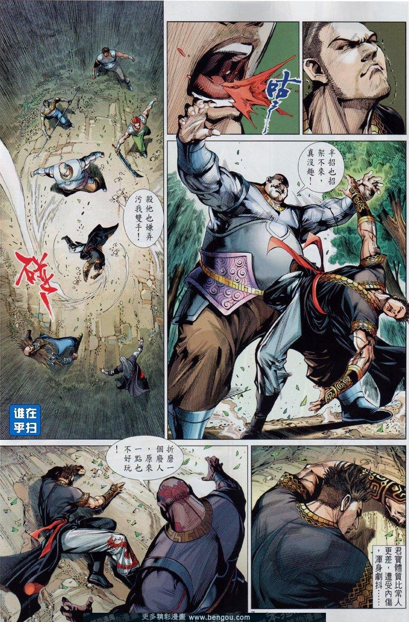 第37话