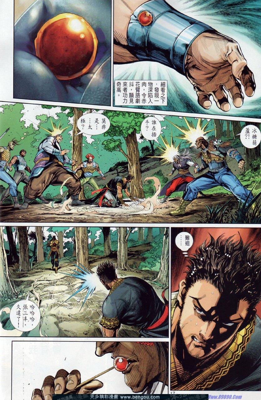 第37话