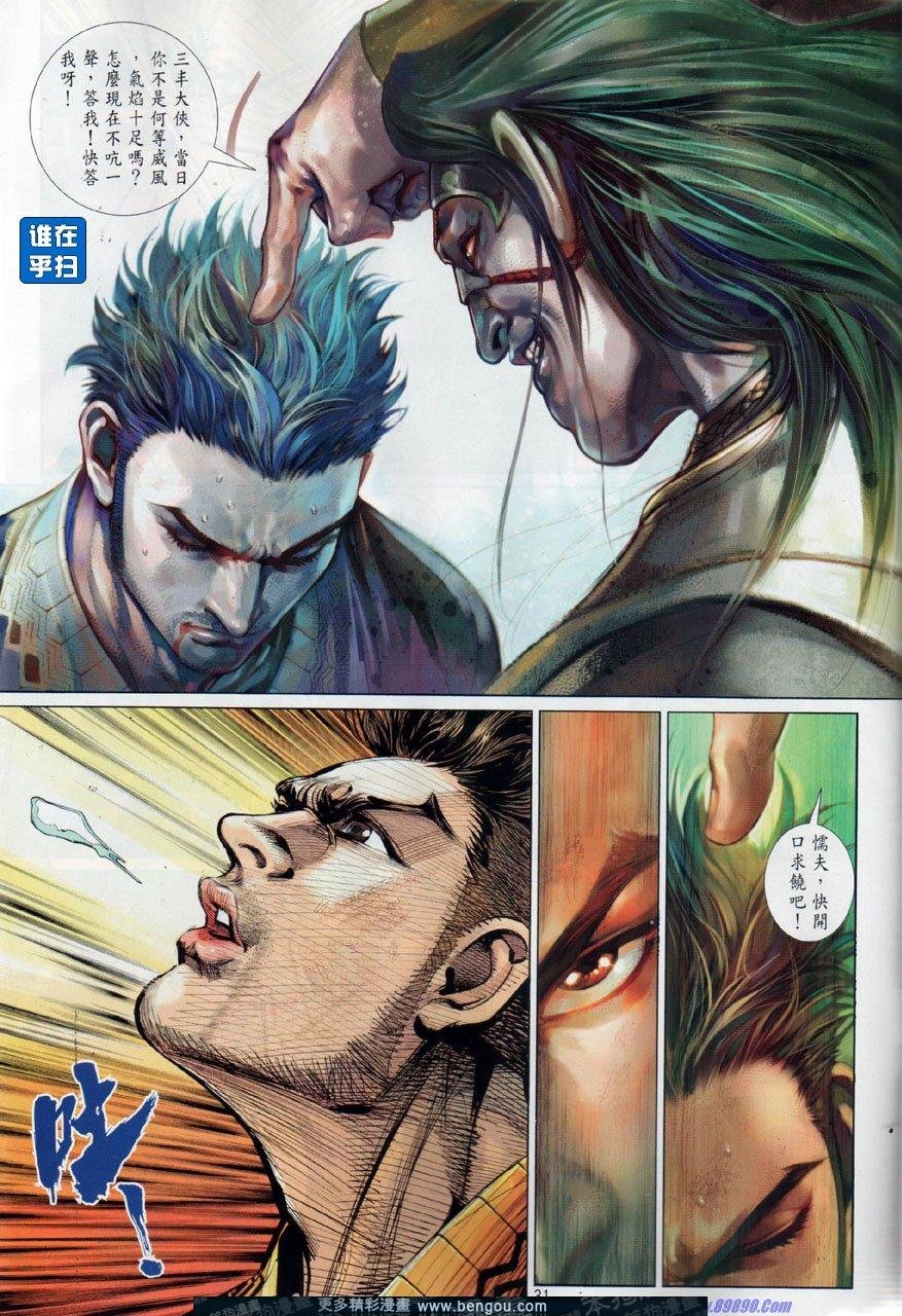 第37话