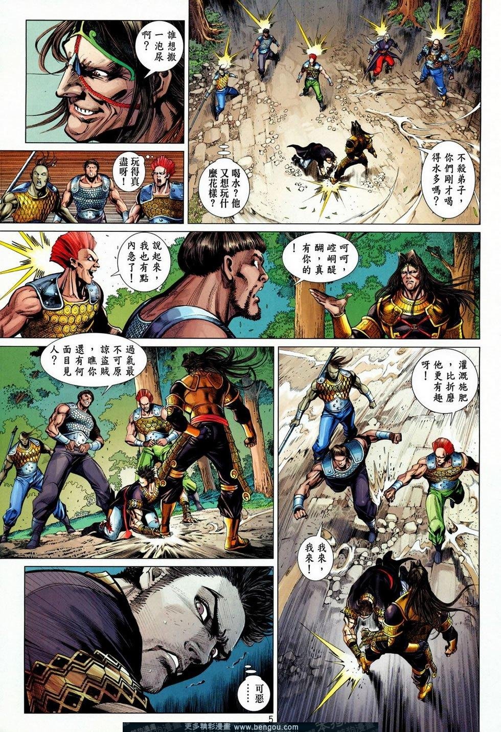 第38话