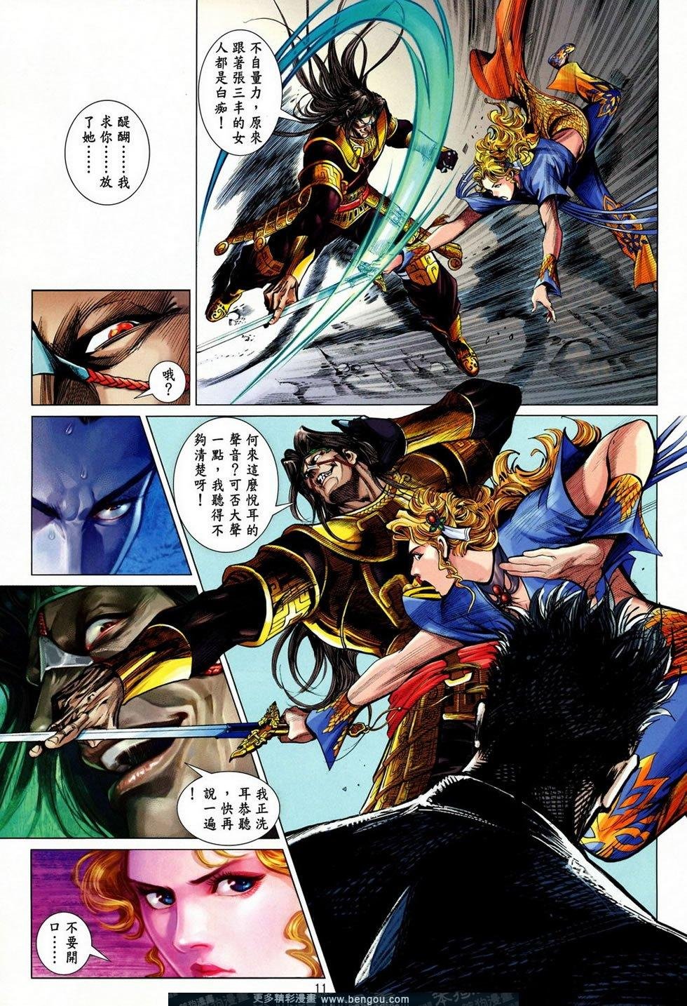 第38话