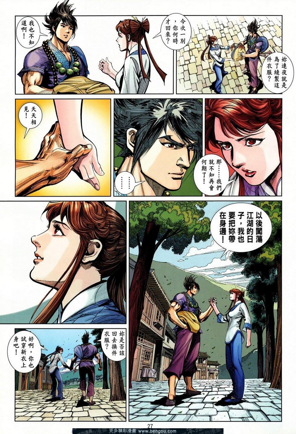 第38话