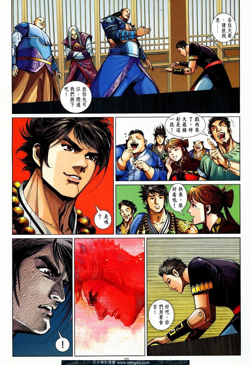 第38话