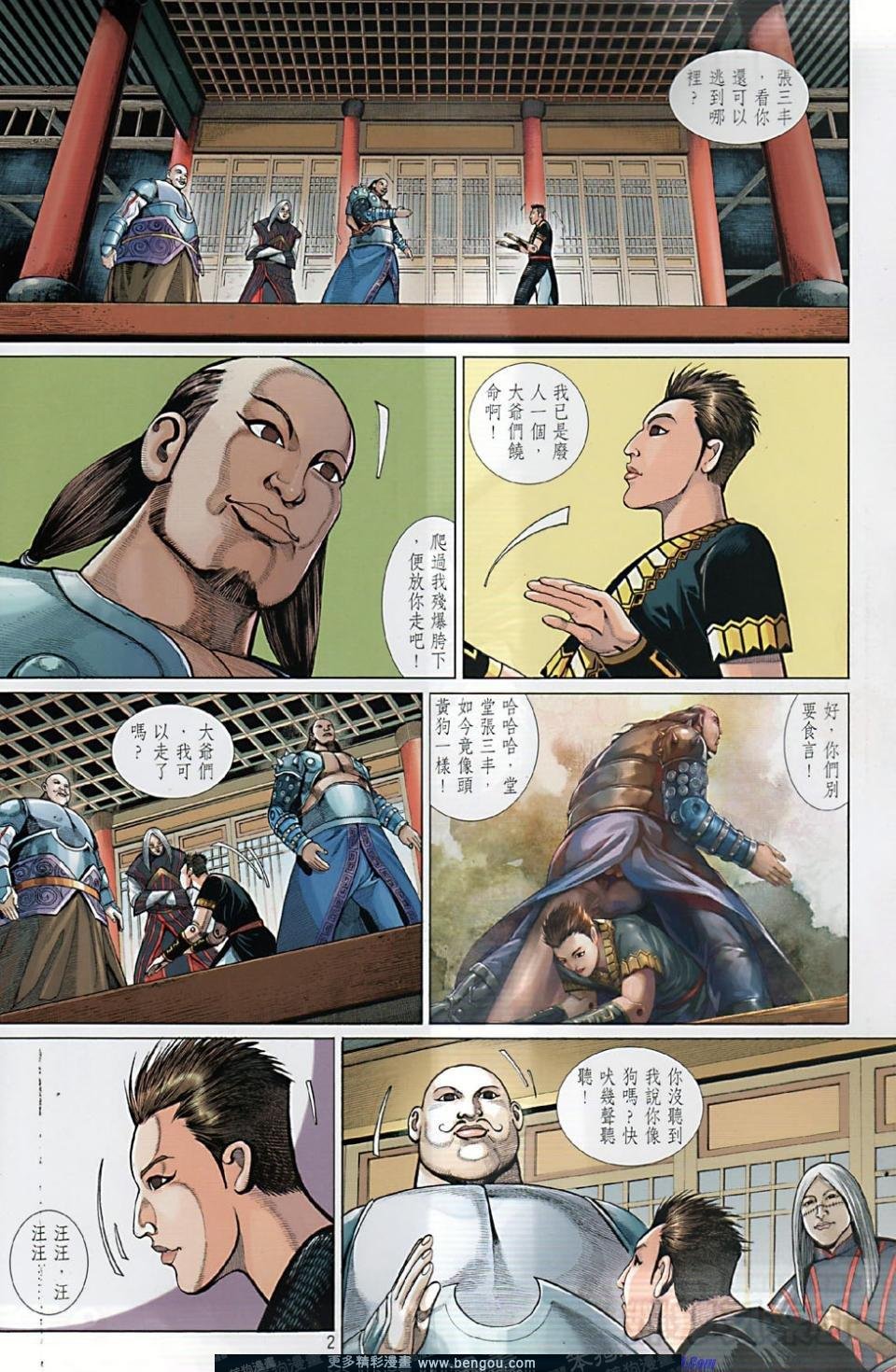第39话
