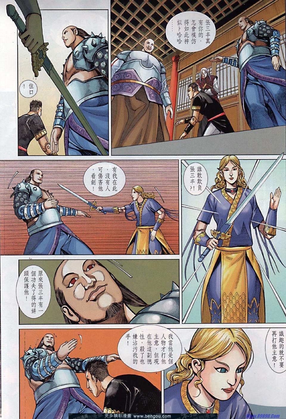 第39话