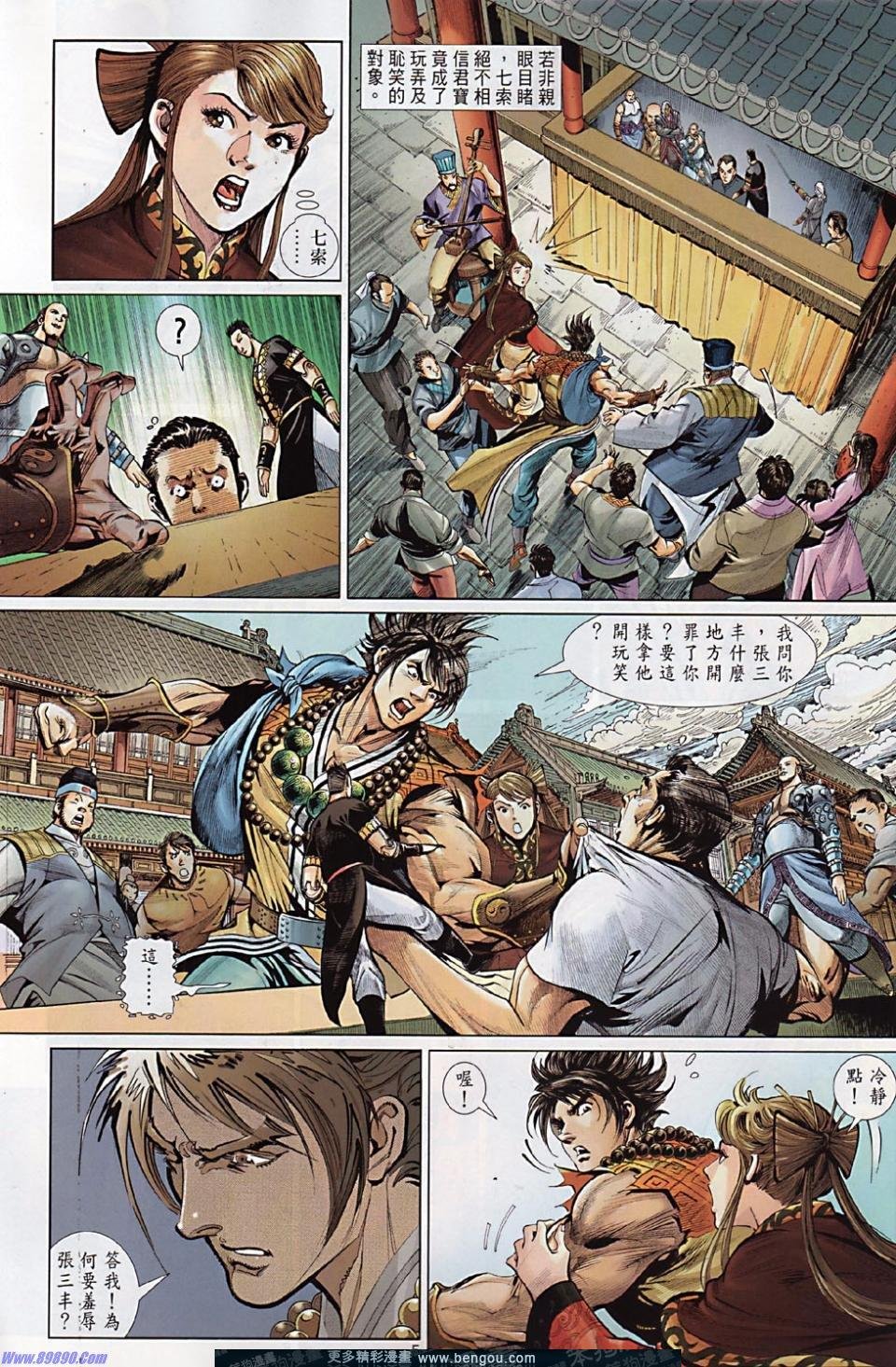 第39话