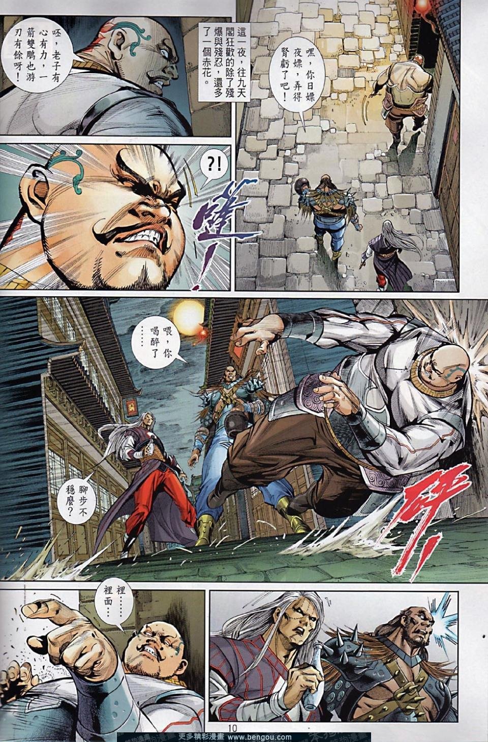 第39话