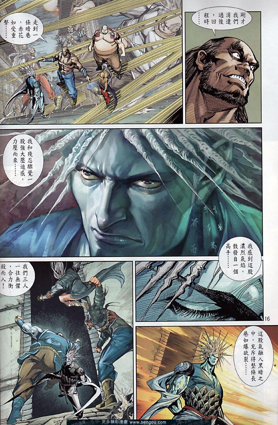 第39话