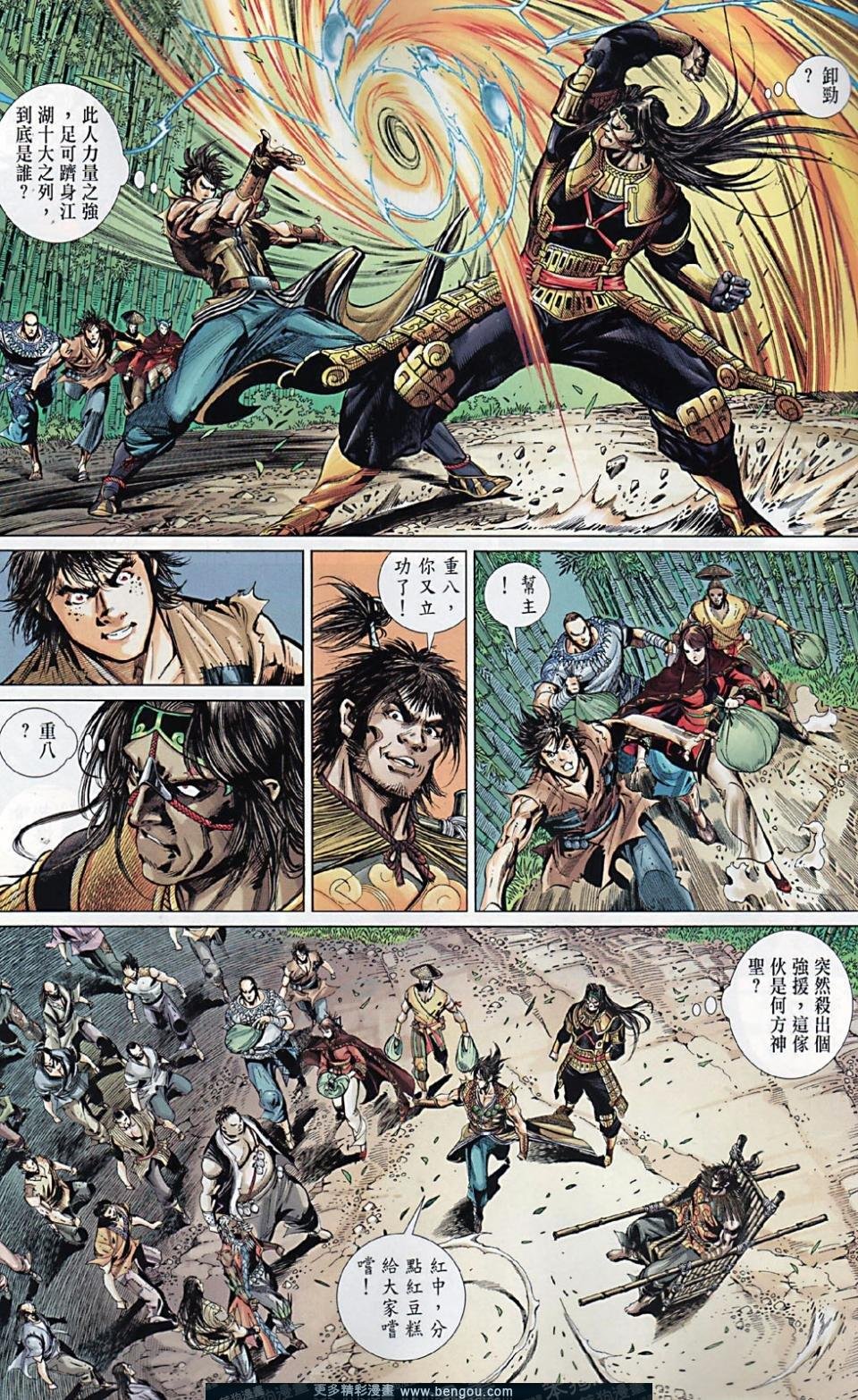 第40话