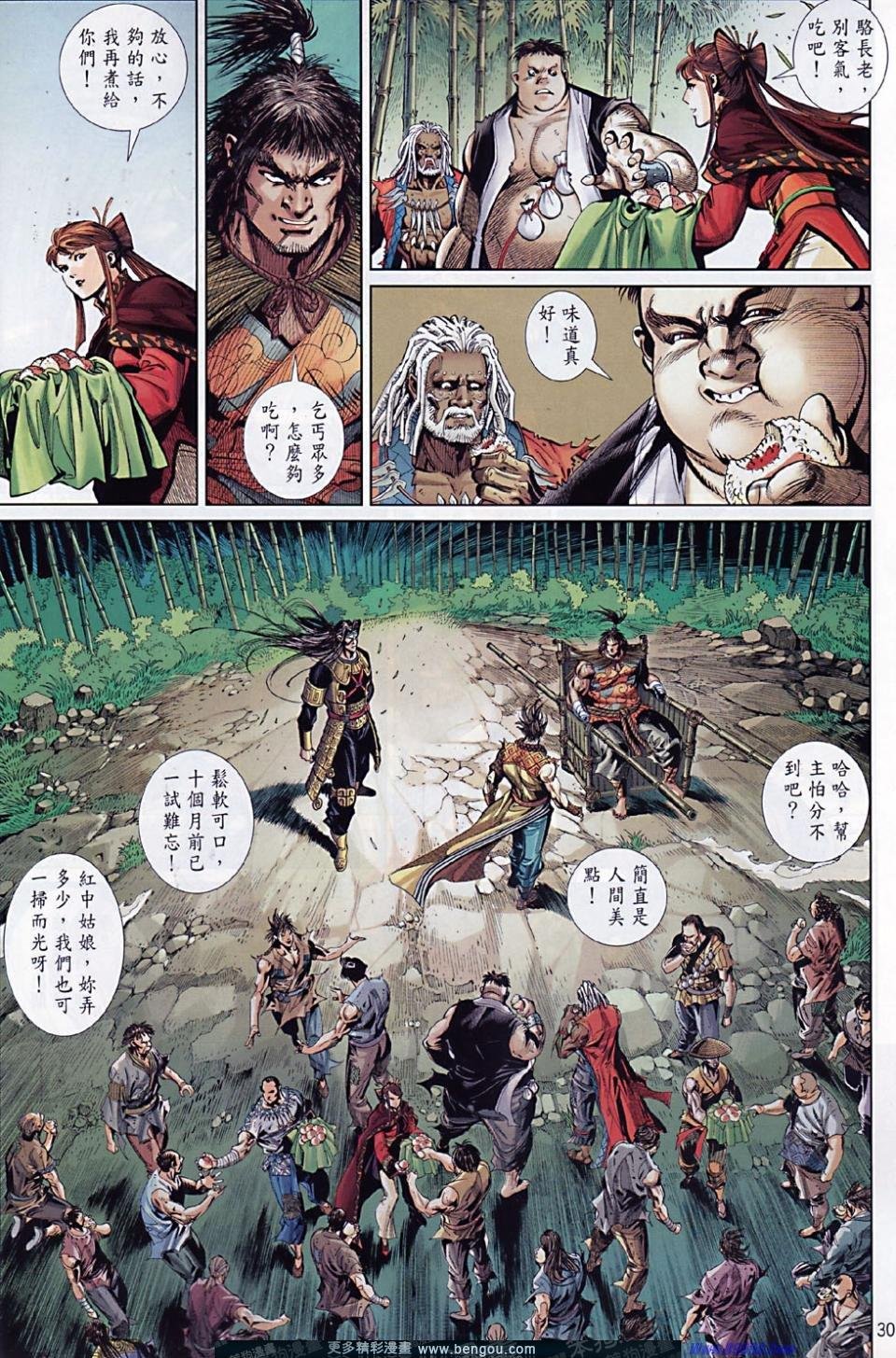 第40话