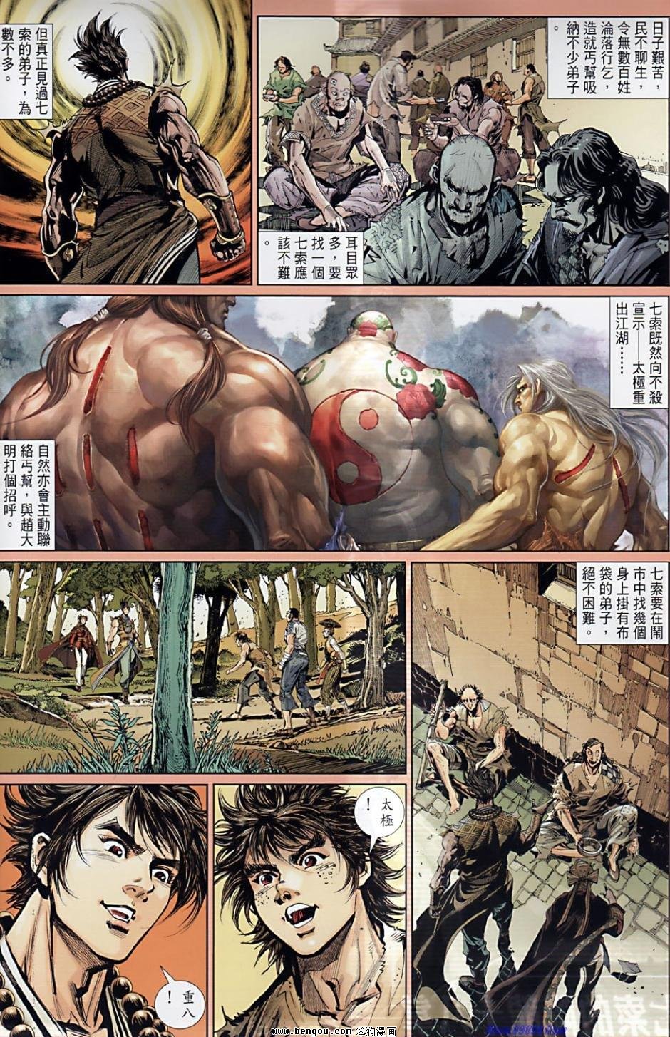 第41话