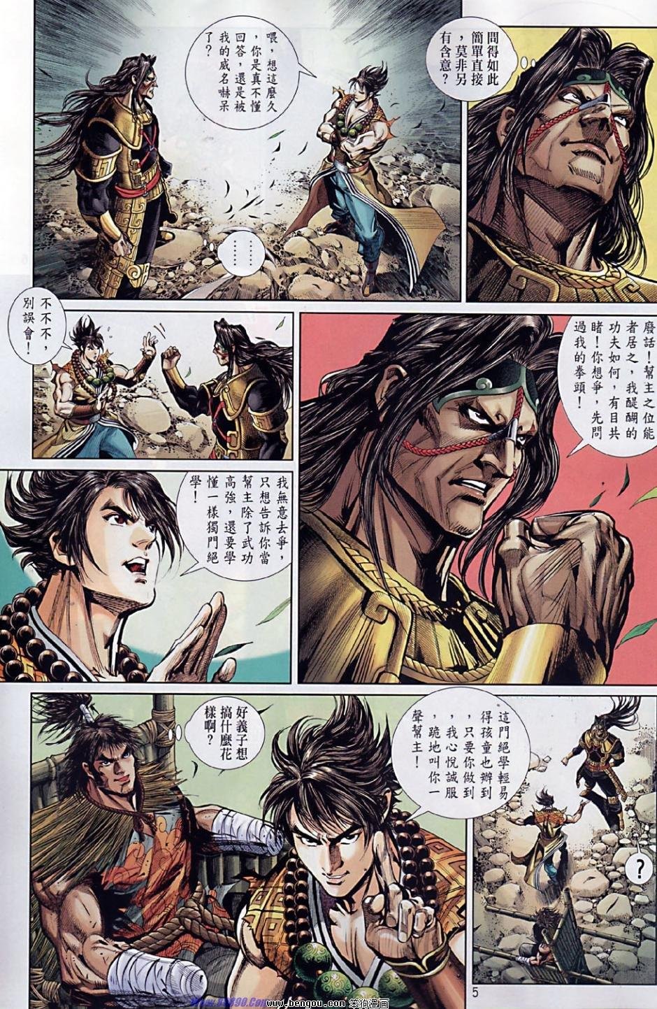 第41话
