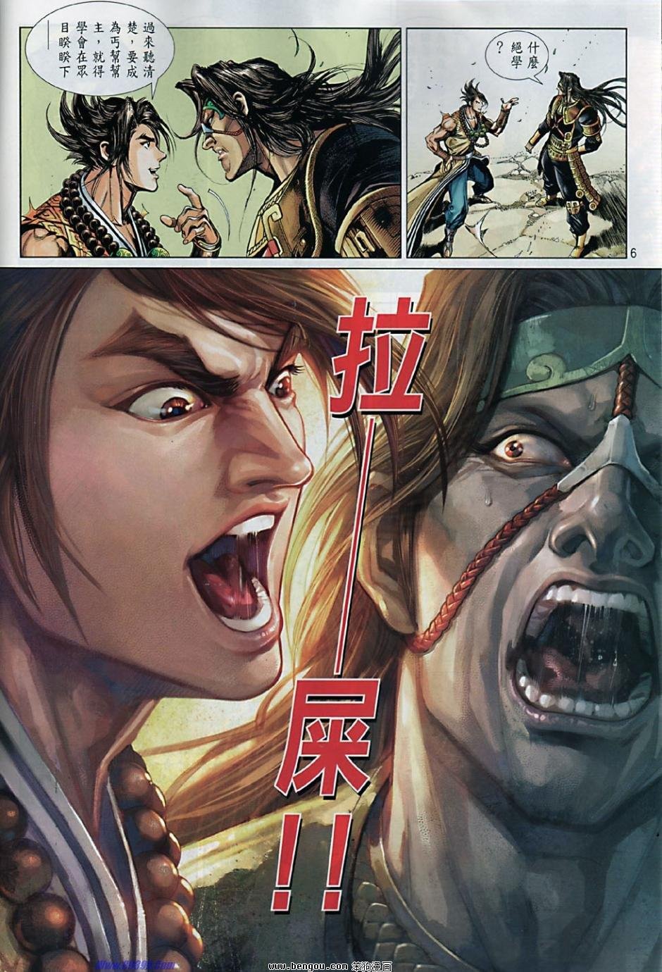 第41话