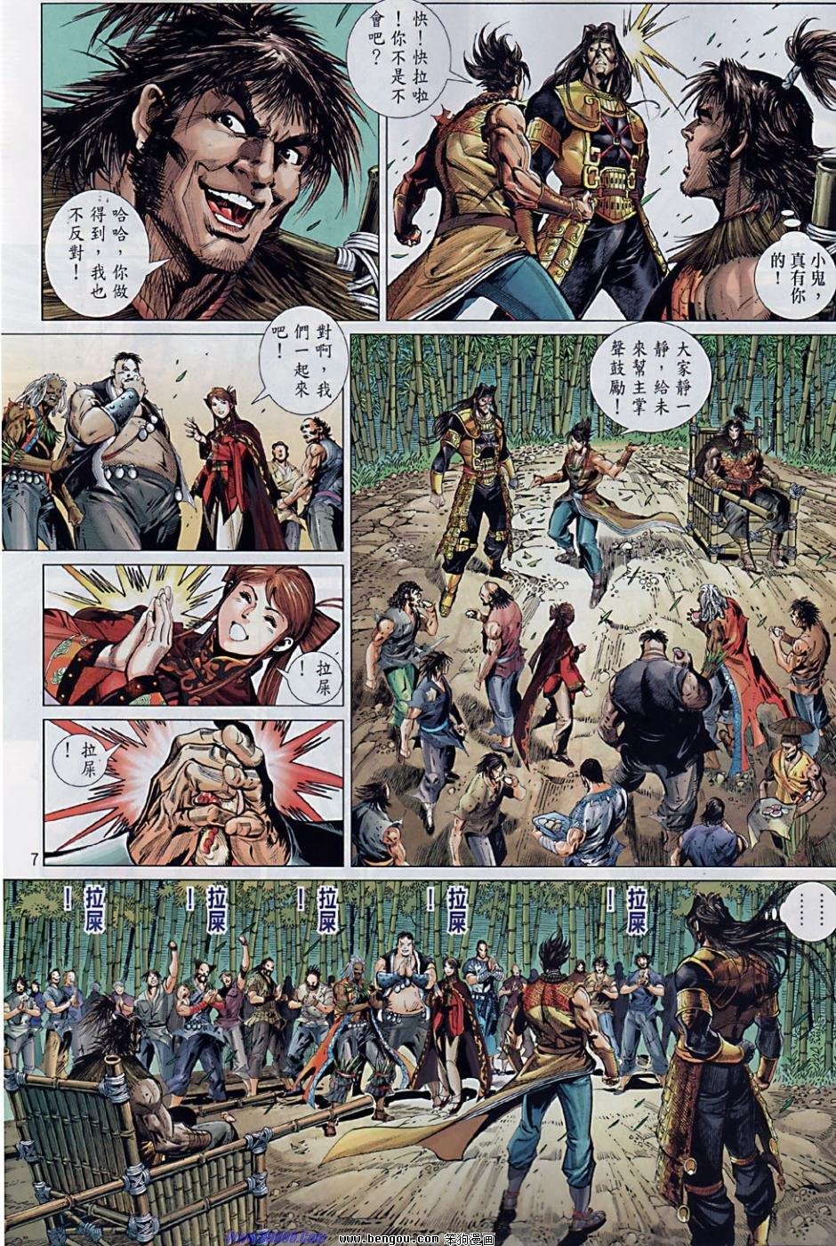 第41话
