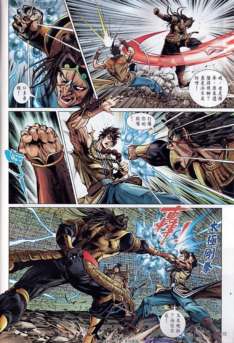 第41话