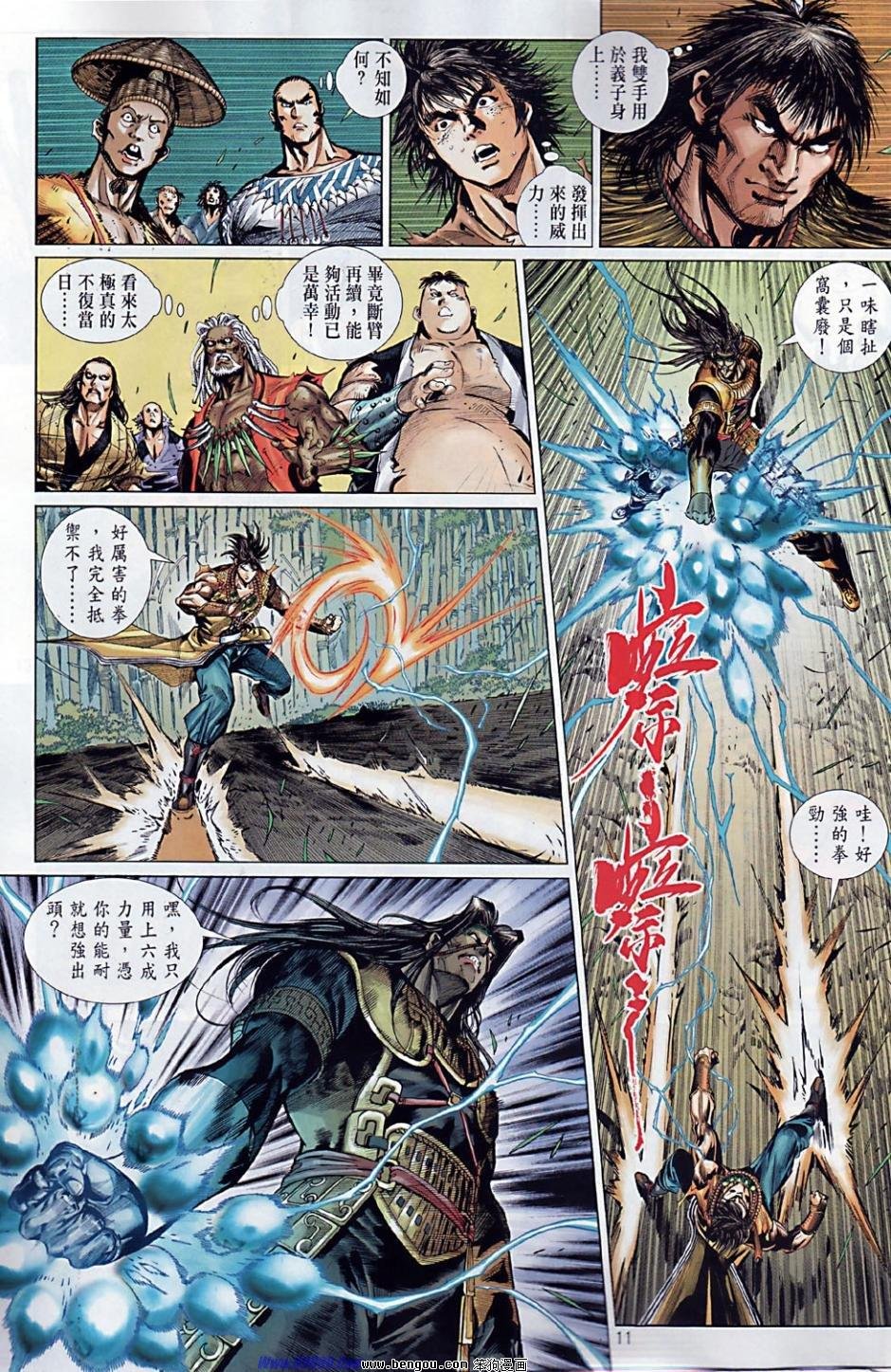 第41话
