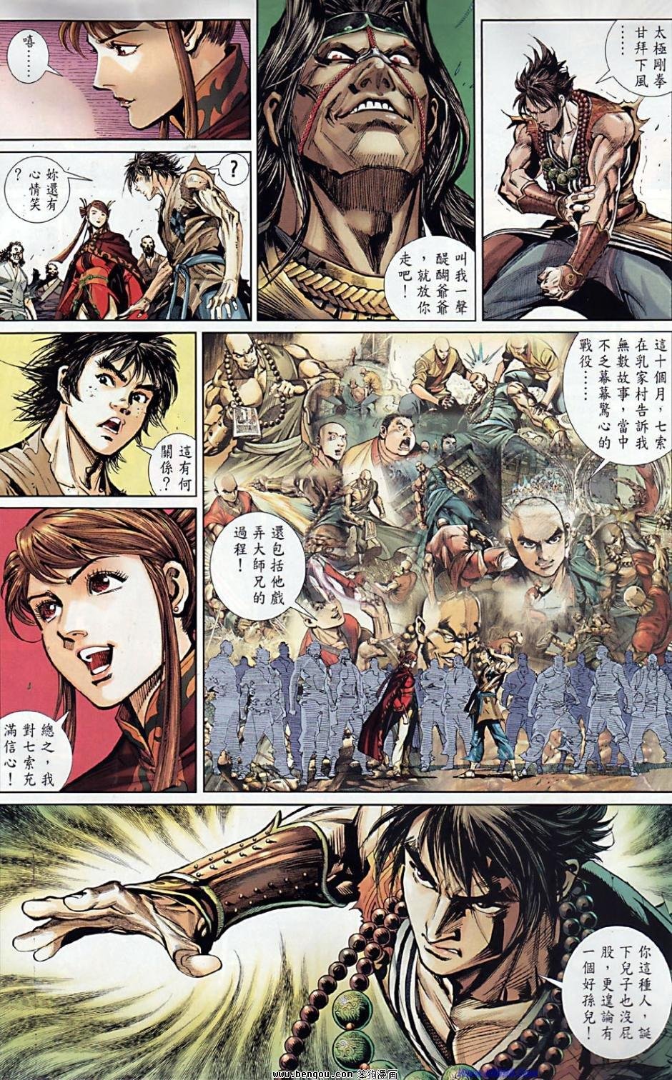 第41话