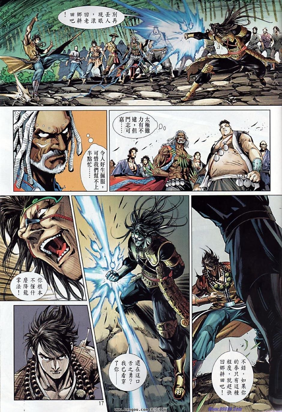 第41话